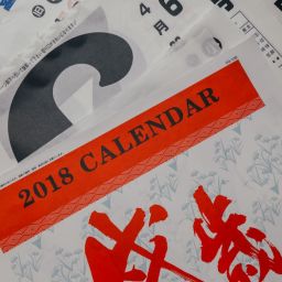 Revolutionize Your Sports Organization: The Ultimate Guide to Sports Calendar Software